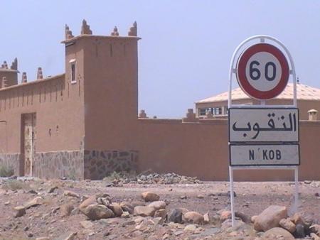 n k b 60 attention..!!